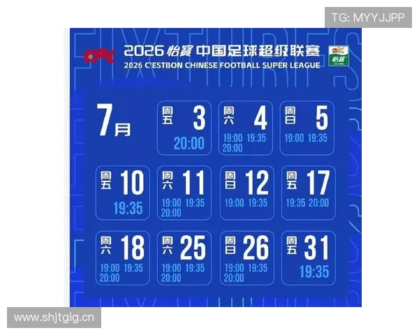 中超2进球世界杯体育论坛